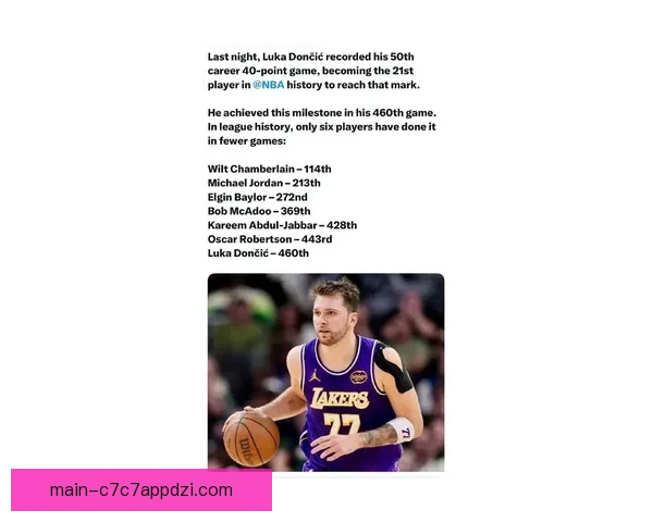 詹皇贺东契奇41岁释然为中心